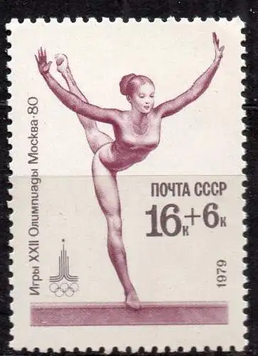 Sowjetunion, Mi-Nr. 4833 **, Olympische Sommerspiele Moskau 1980: Kunstturnen (Schwebebalken)