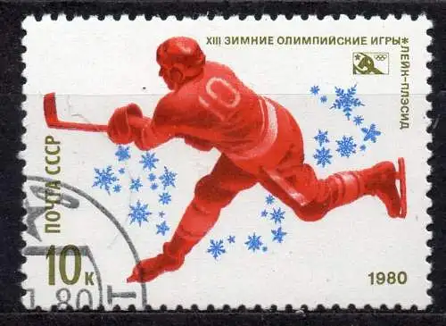 Sowjetunion, Mi-Nr. 4817 gest., Olympische Winterspiele Lake Placid 1980: Eishockey