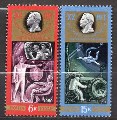 Sowjetunion, Mi-Nr. 4991 + 4992 **, 20 Jahre Gagarin-Ausbildungszentrum für Kosmonauten
