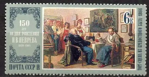 Sowjetunion, Mi-Nr. 4997 **, Russische Malerei