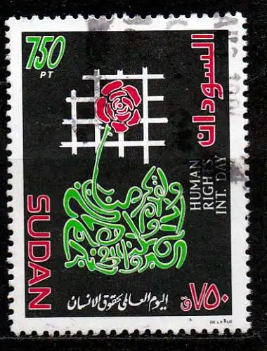 Sudan, Mi-Nr. 470 gest., Intern. Tag der Menschenrechte