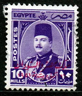 Ägypten - Königreich, Mi-Nr. 361 gest., König Faruk