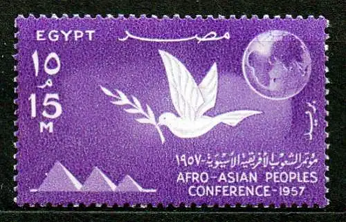 Ägypten - Republik, Mi-Nr. 524 *, Afro-Asiatische Konferenz