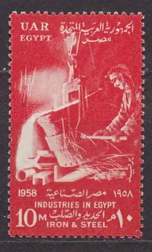 Ägypten - VAR, Mi-Nr. 16 **, Ägyptische Industrie