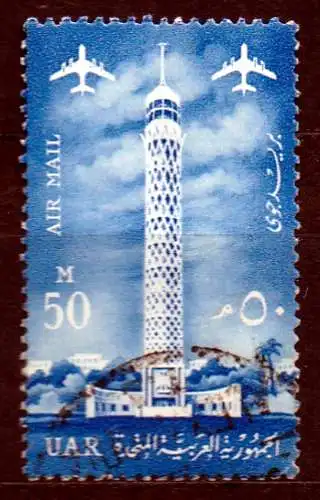 Ägypten - VAR, Mi-Nr. 98 gest., Einweihung des Kairo-Turms