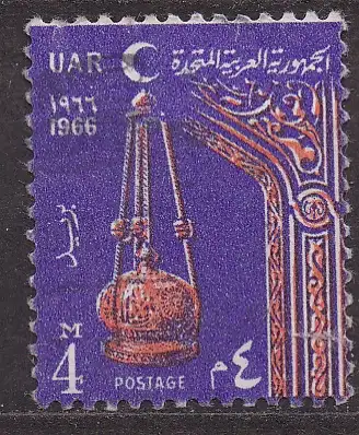 Ägypten - VAR, Mi-Nr. 289 gest., Fastenmonat Ramadan