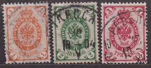 Russland, Mi-Nr. 41 y, 42 y  + 43 y  gest., Staatswappen