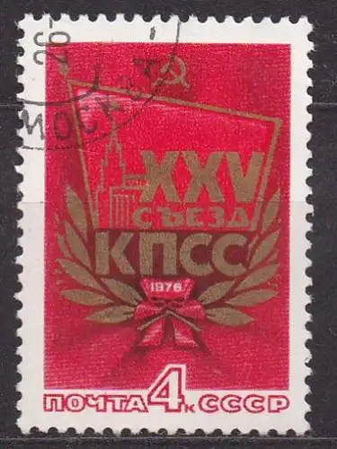 Sowjetunion, Mi-Nr. 4441 gest., XXV. Parteitag der KP der SU