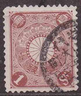 Japan, Mi-Nr. 76 gest., Chrysantheme