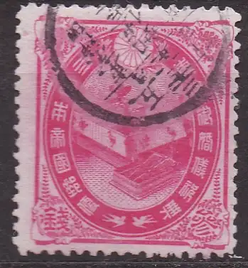 Japan, Mi-Nr. 89 A gest., Hochzeit des Kronprinzen Yoshihito