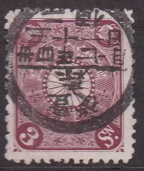 Japan, Mi-Nr. 78 gest., Chrysantheme