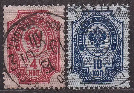 Russland, Mi-Nr. 51 x + 52 x gest., Staatswappen