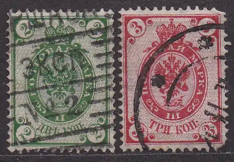 Russland, Mi-Nr. 42 y  + 43 y  gest., Staatswappen
