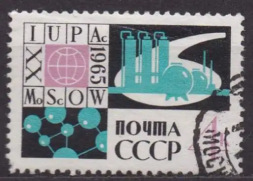 Sowjetunion, Mi-Nr. 3079 gest., Internationaler Kongress für angewandte Chemie