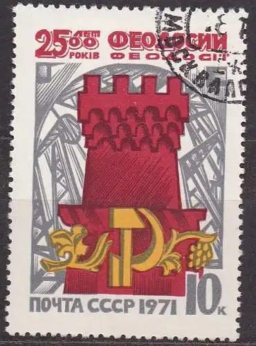 Sowjetunion, Mi-Nr. 3846 gest., 2500 Jahre Stadt Feodossia