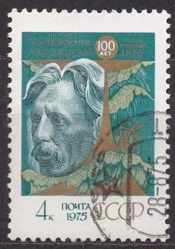Sowjetunion, Mi-Nr. 4392 gest., 100. Geburtstag von Ciurlionis