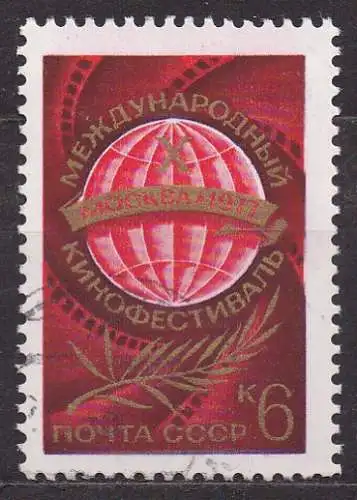 Sowjetunion, Mi-Nr. 4601 gest., 10. Internationales Filmfestival in Moskau