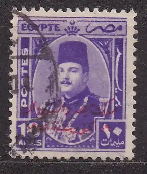 Ägypten - Königreich, Mi-Nr. 361 gest., König Faruk