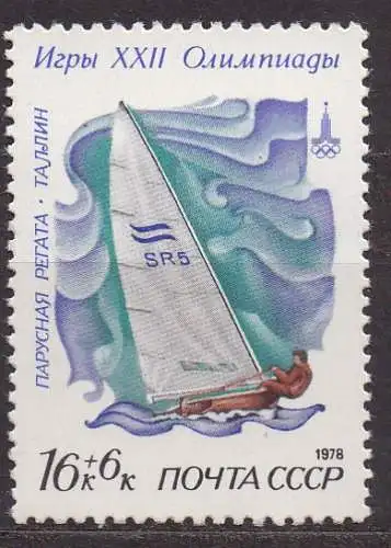 Sowjetunion, Mi-Nr. 4784 **, Olympische Sommerspiele Moskau 1980: Segeln