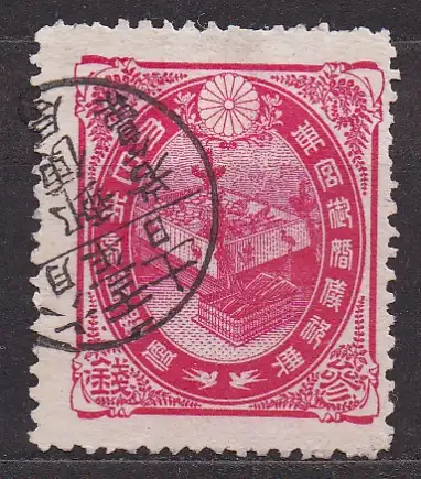Japan, Mi-Nr. 89 A gest., Hochzeit des Kronprinzen Yoshihito