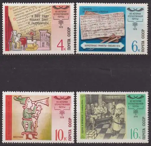 Sowjetunion, Mi-Nr. 4797, 4798, 4799 + 4801 **, Geschichte des russischen Postwesens
