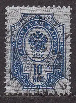 Russland, Mi-Nr. 51 x + 52 x gest., Staatswappen