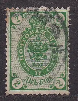 Russland, Mi-Nr. 42 y gest., Staatswappen