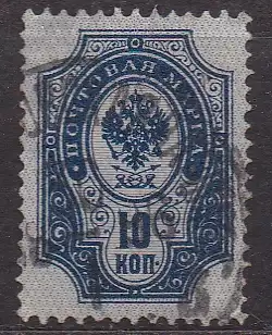 Russland, Mi-Nr. 52 x gest., Staatswappen