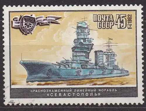 Sowjetunion, Mi-Nr. 5220 gest., Kriegsschiff