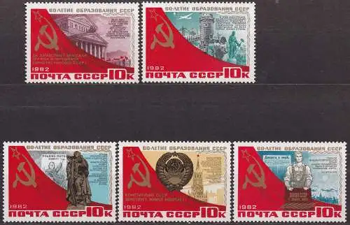 Sowjetunion, Mi-Nr. 5222, 5223, 5224, 5225 + 5226 **, 60 Jahre UdSSR