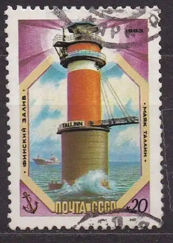 Sowjetunion, Mi-Nr. 5313 gest., Leuchtturm