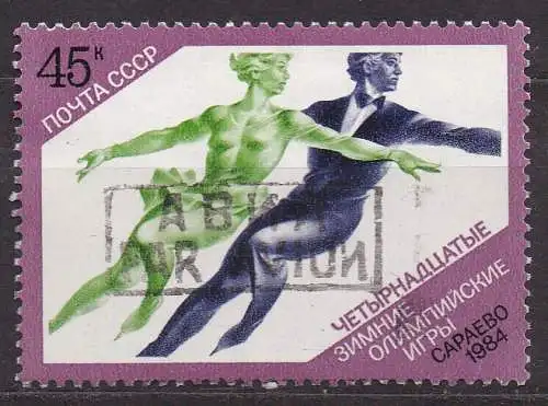 Sowjetunion, Mi-Nr. 5355 gest., Olympische Winterspiele Sarajevo 1984: Eiskunstlauf