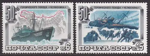 Sowjetunion, Mi-Nr. 5376 + 5377 **, 50. Jahrestag der Rettung der Besatzung des Forschungsschiffes Tscheljustin