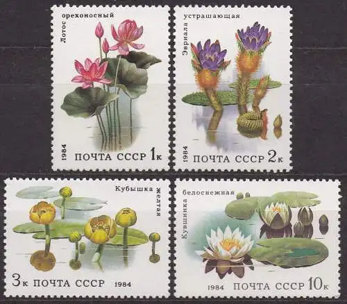 Sowjetunion, Mi-Nr. 5381, 5382, 5383 + 5384 **, Wasserpflanzen