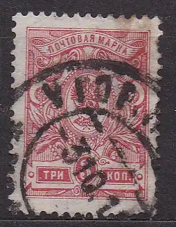 Russland, Mi-Nr. 66  gest., Staatswappen