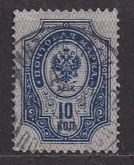 Russland, Mi-Nr. 52 y gest., Staatswappen