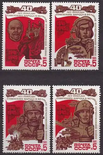 Sowjetunion, Mi-Nr. 5490, 5491, 5492 + 5493 **, 40. Jahrestag der Beendigung des 2. Weltkrieges