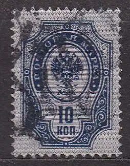 Russland, Mi-Nr. 52 y gest., Staatswappen