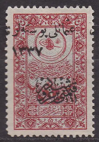 Türkei, Mi-Nr. 740 (*), Zugunsten der Hedschasbahn