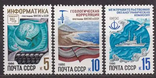 Sowjetunion, Mi-Nr. 5623, 5624 + 5625 **, UNESCO-Programme in der UdSSR