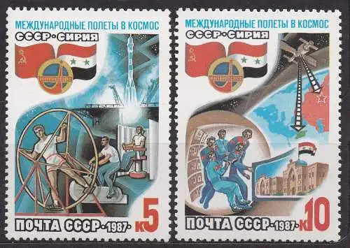 Sowjetunion, Mi-Nr. 5737 + 5738 **, Gemeinsame Weltraumforschung UdSSR - Syrien