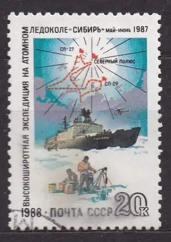 Sowjetunion, Mi-Nr. 5882 gest., Sowjetische Nordpol-Expedition