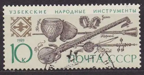 Sowjetunion, Mi-Nr. 5997 gest., Volksmusikinstrumente