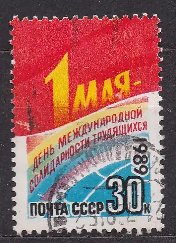 Sowjetunion, Mi-Nr. 5940 gest., 100 Jahre 1. Mai