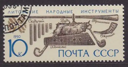 Sowjetunion, Mi-Nr. 6129 gest., Volksmusikinstrumente