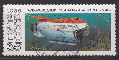Sowjetunion, Mi-Nr. 6142 gest., Unterwasserforschungsgeräte