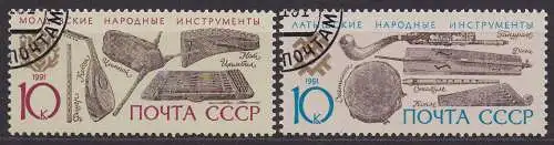 Sowjetunion, Mi-Nr. 6149 + 6250 gest., Volksmusikinstrumente