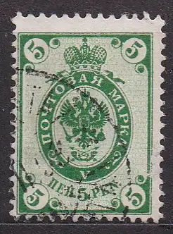 Finnland, Mi-Nr. 50 gest., Russisches Staatswappen