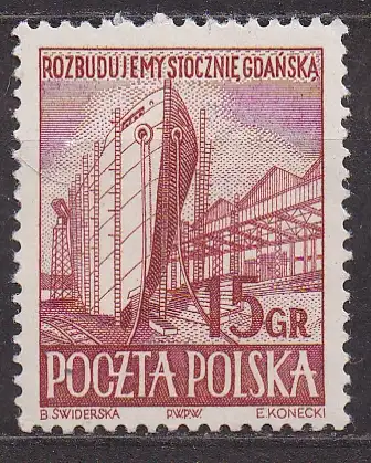 Polen, Mi-Nr. 776 **, Schiffswerk in Danzig