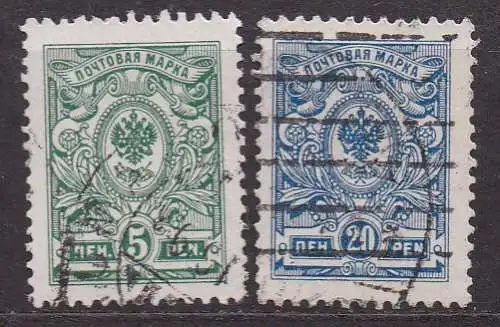 Finnland, Mi-Nr. 62 A + 64 A gest., Russisches Staatswappen